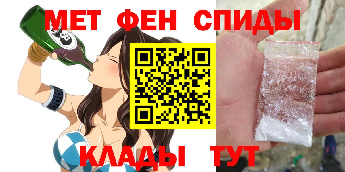 АМФ 97% Дербент