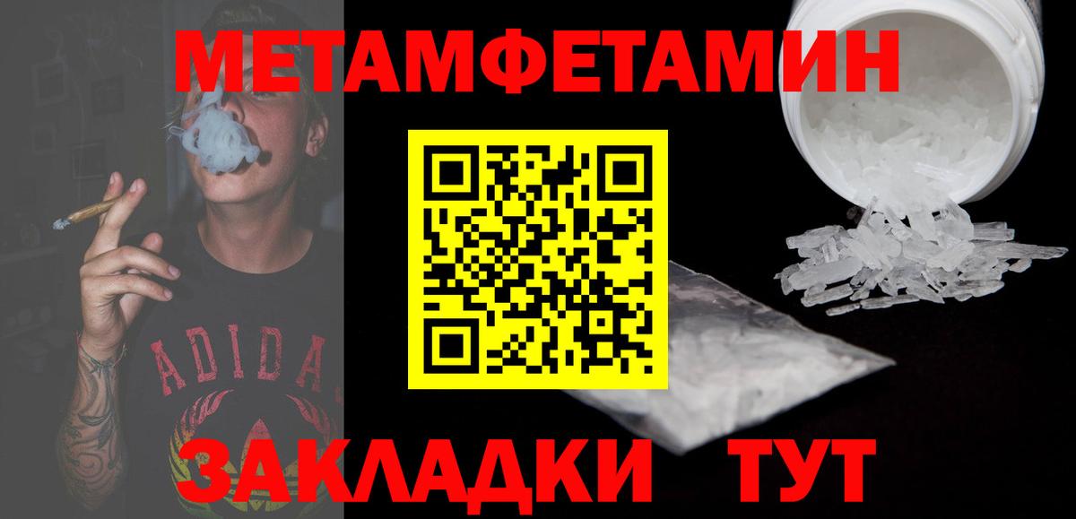 АМФЕТАМИН  АМФ  Дербент  Вход с VPN  Амфетамин Розовый 