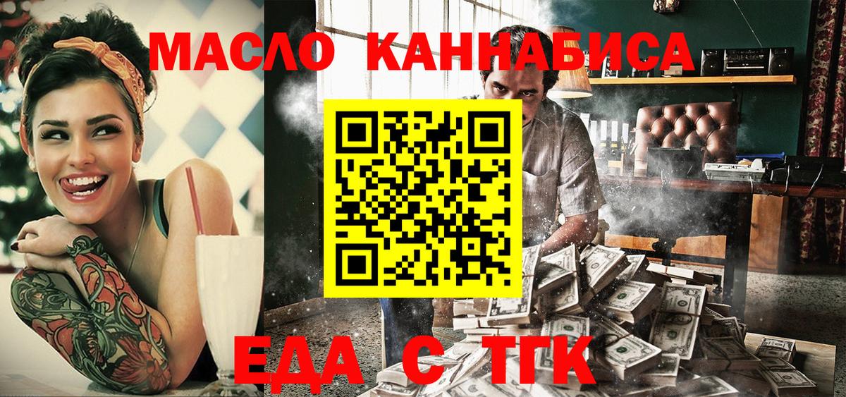Дербент  Canna-Cookies марихуана  Вход с VPN 