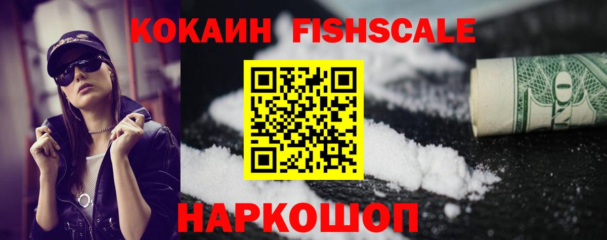 COCAIN 98%  КОКАИН  Дербент  Cocaine 98%  Вход с VPN 
