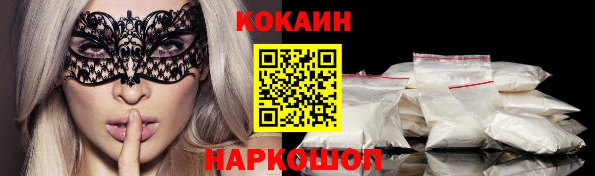Меф кристаллы  КОКАИН  Вход с VPN  МДМА  Конопля  Дербент  Гашиш 