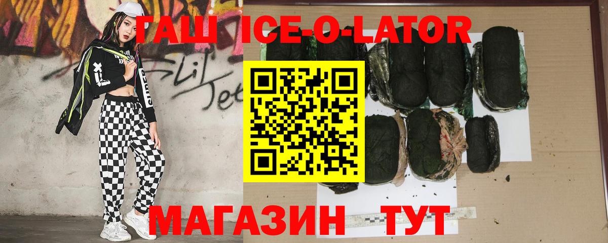 ГАШИШ VHQ Дербент