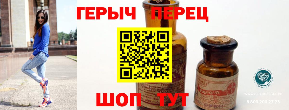 ГЕРОИН  Вход с VPN  Дербент  ГЕРОИН герыч 