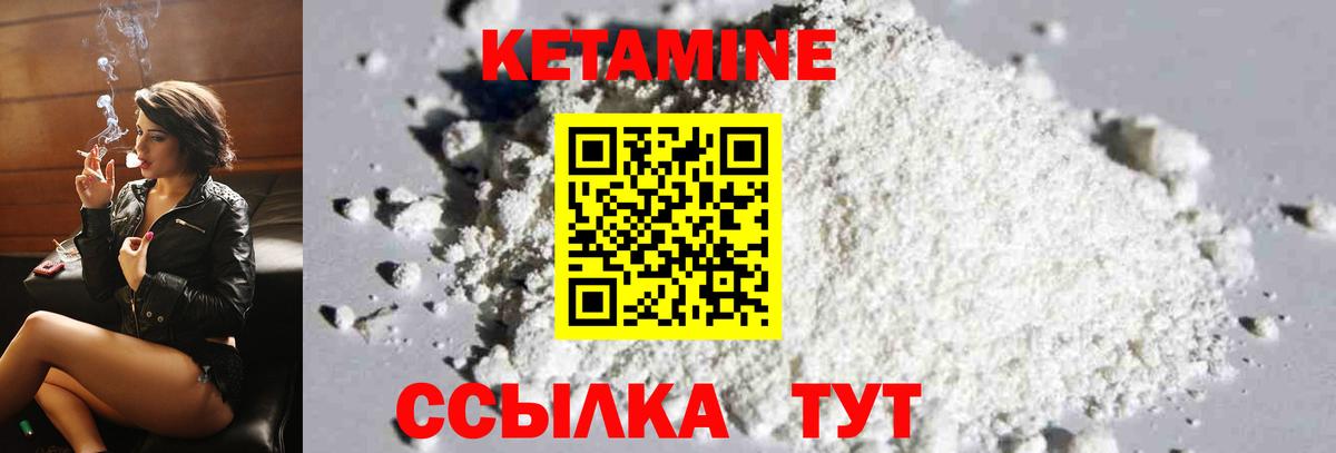 Дербент  гидра ONION  Вход с VPN  КЕТАМИН ketamine 