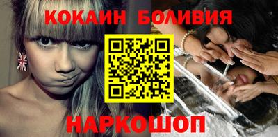 соль курить ск Ливны