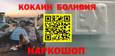 кокаин колумбия Ликино-Дулёво