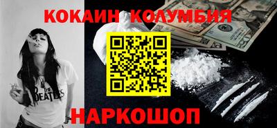 спиды Лесосибирск