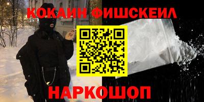 кокаин колумбия Ликино-Дулёво
