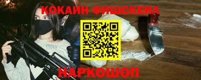 спиды Лесосибирск