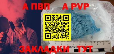 соль курить ск Ливны