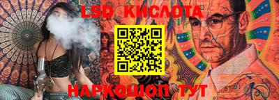 спиды Лесосибирск