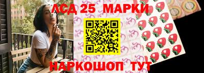 спиды Лесосибирск