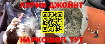 соль курить ск Ливны