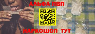 спиды Лесосибирск