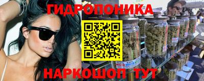 соль курить ск Ливны