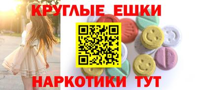 спиды Лесосибирск