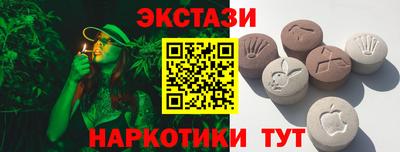 спиды Лесосибирск