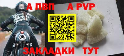 соль курить ск Ливны