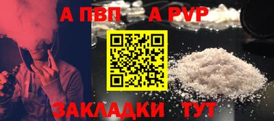 соль курить ск Ливны