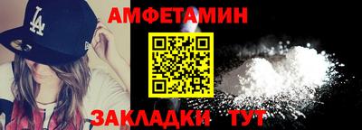 соль курить ск Ливны
