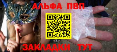 спиды Лесосибирск