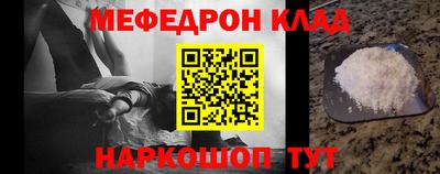 соль курить ск Ливны
