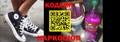 спиды Лесосибирск