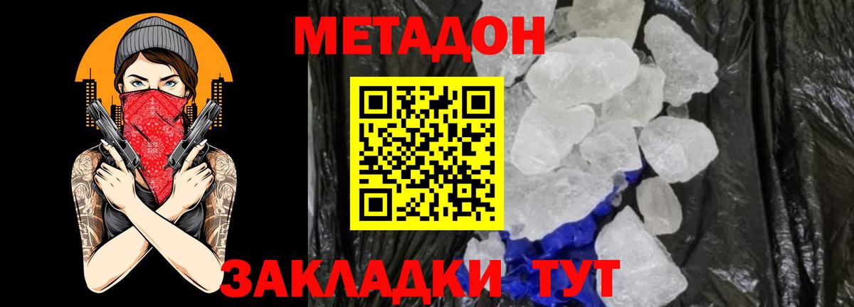 Дербент  МЕТАДОН мёд  Метадон мёд  даркнет какой сайт  Вход с VPN 