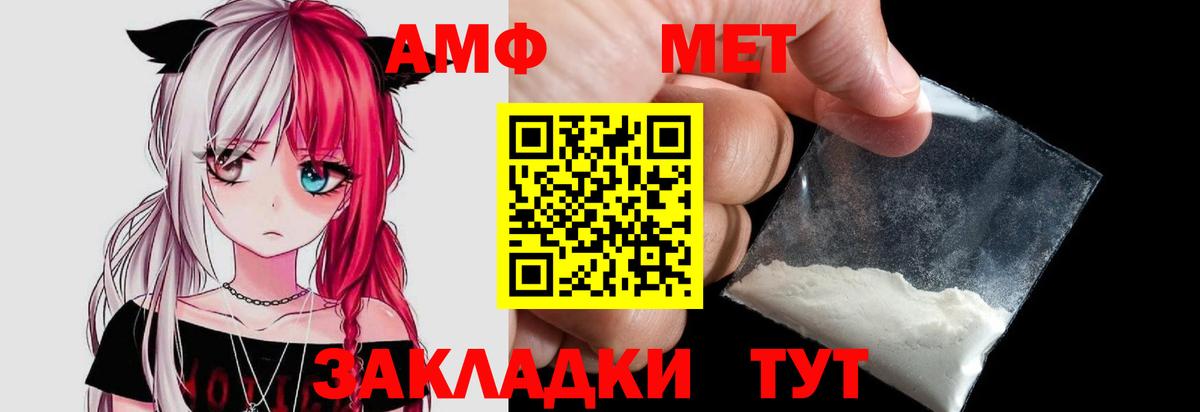 Первитин кристалл Дербент