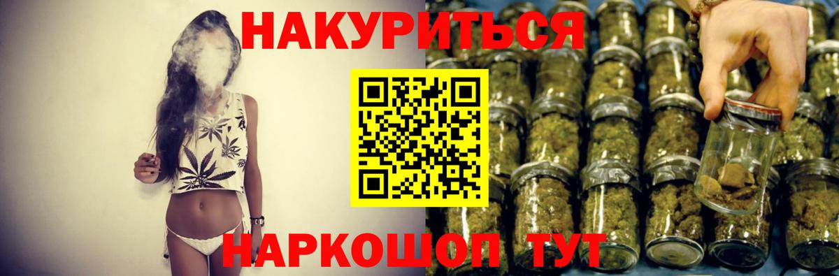 Дербент  Бошки Шишки THC 21%  Вход с VPN  Канабис план  Конопля индика 